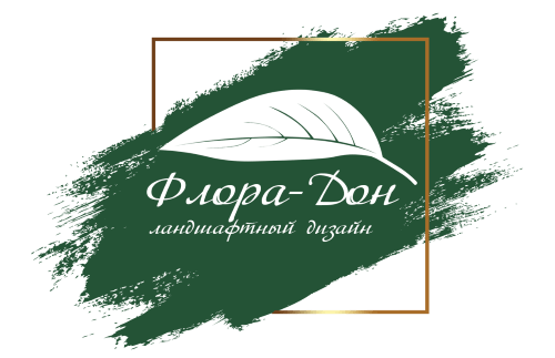 %автоматический полив в Донецке%